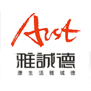 廣東雅誠德實業有限公司